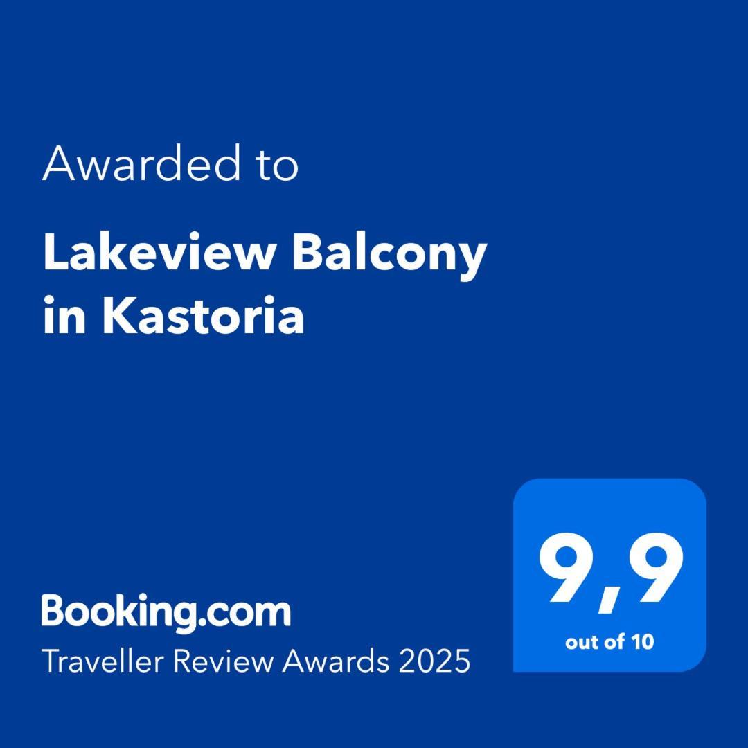 Lakeview Balcony In Appartement